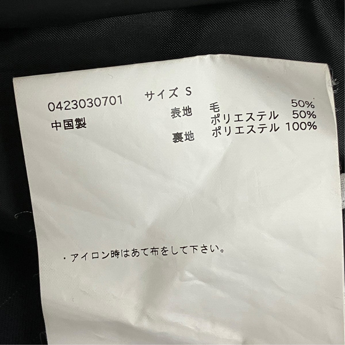 ロングスカート0423030701
