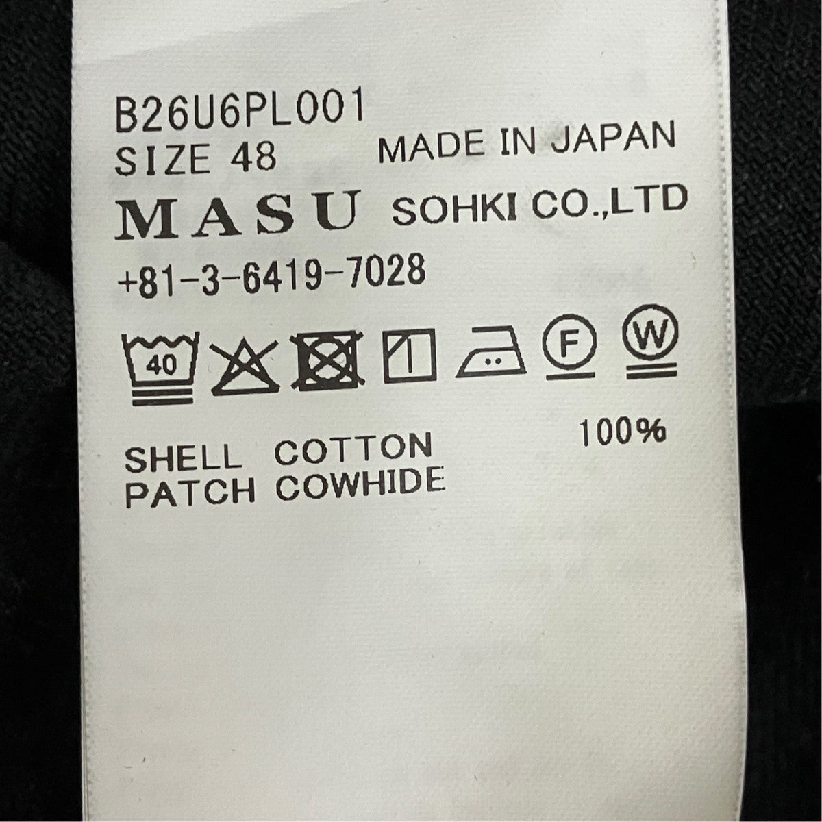 MB BAGGY JEANSデニムパンツB26U6PL001