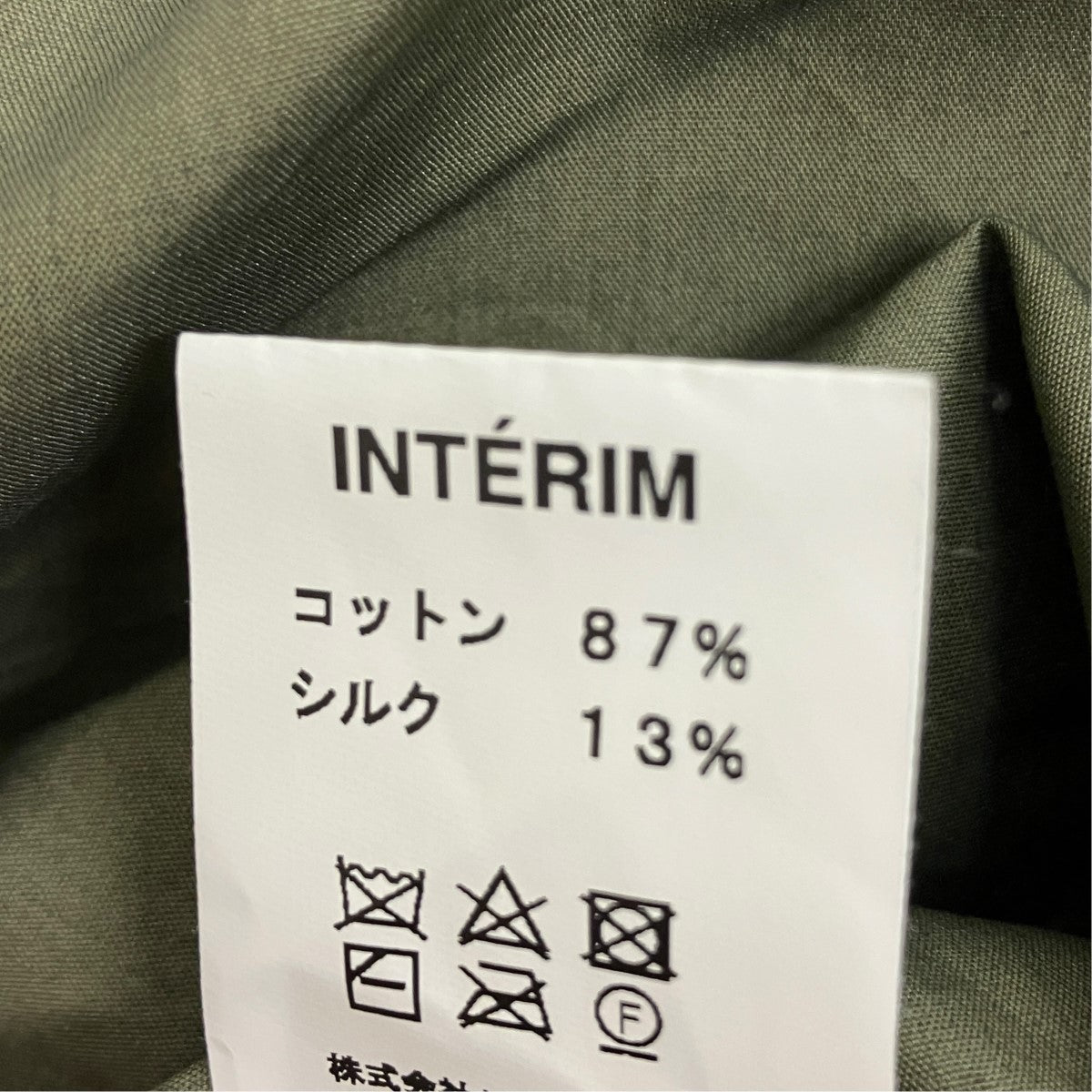 ロングスリーブシャツ