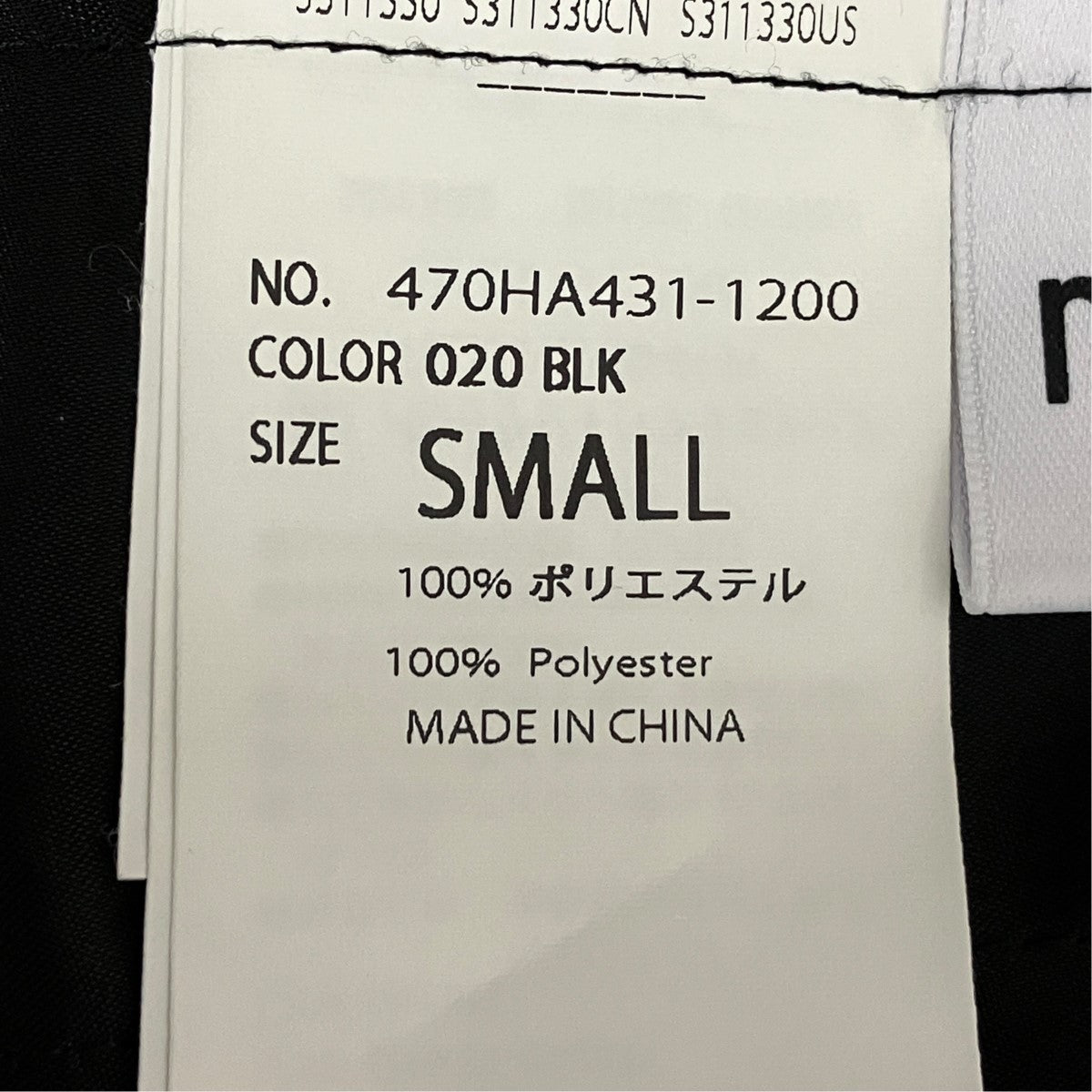 iイージーギャザースカート470HA431-1200