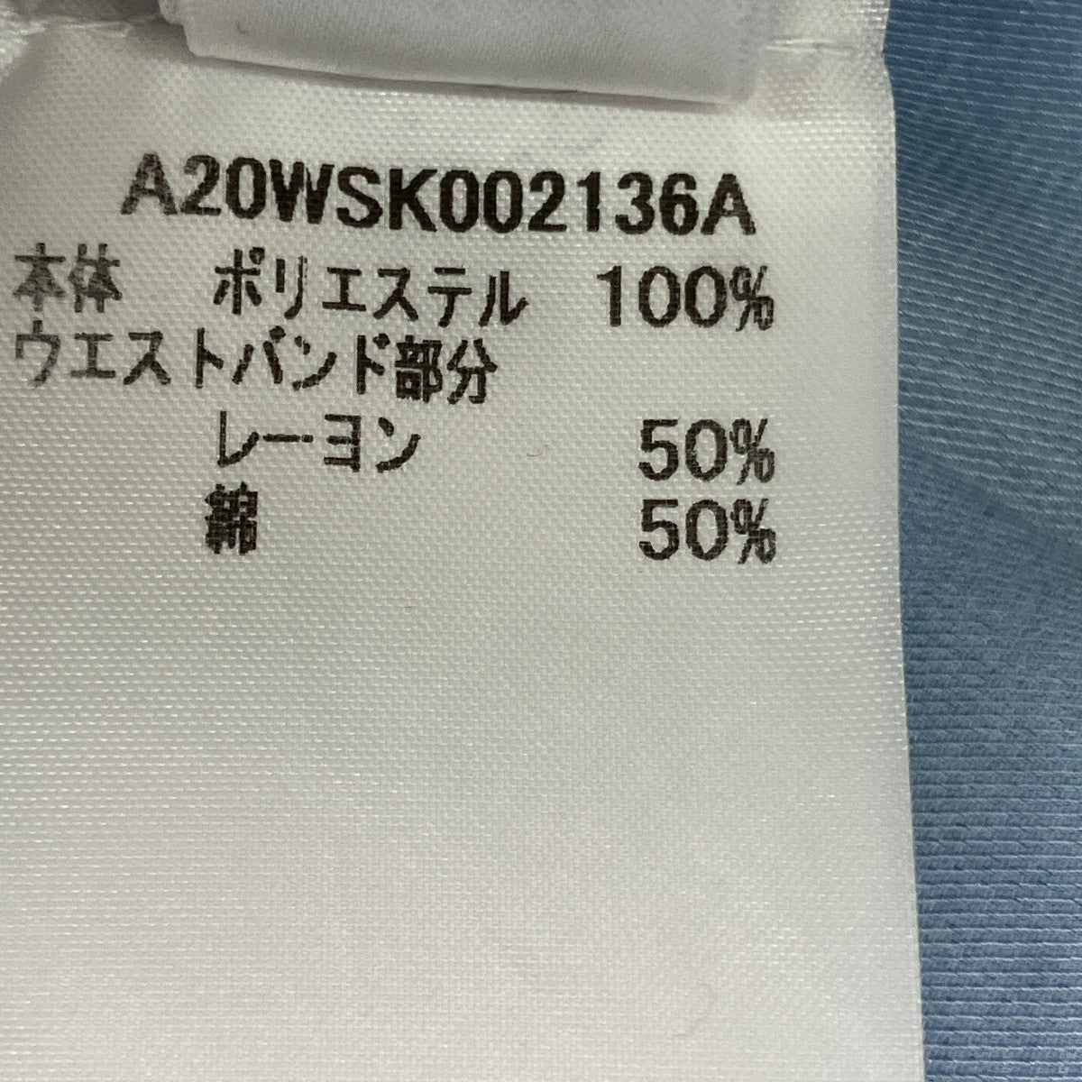 総柄プリーツスカートA20WSK002136A