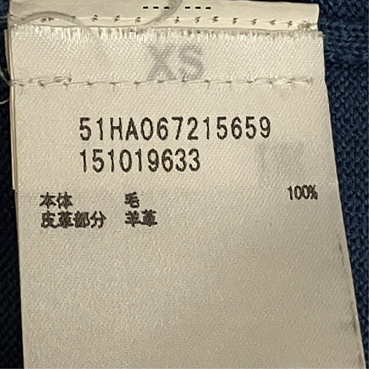 エルボーパッチニットカーディガン51HA067215659
