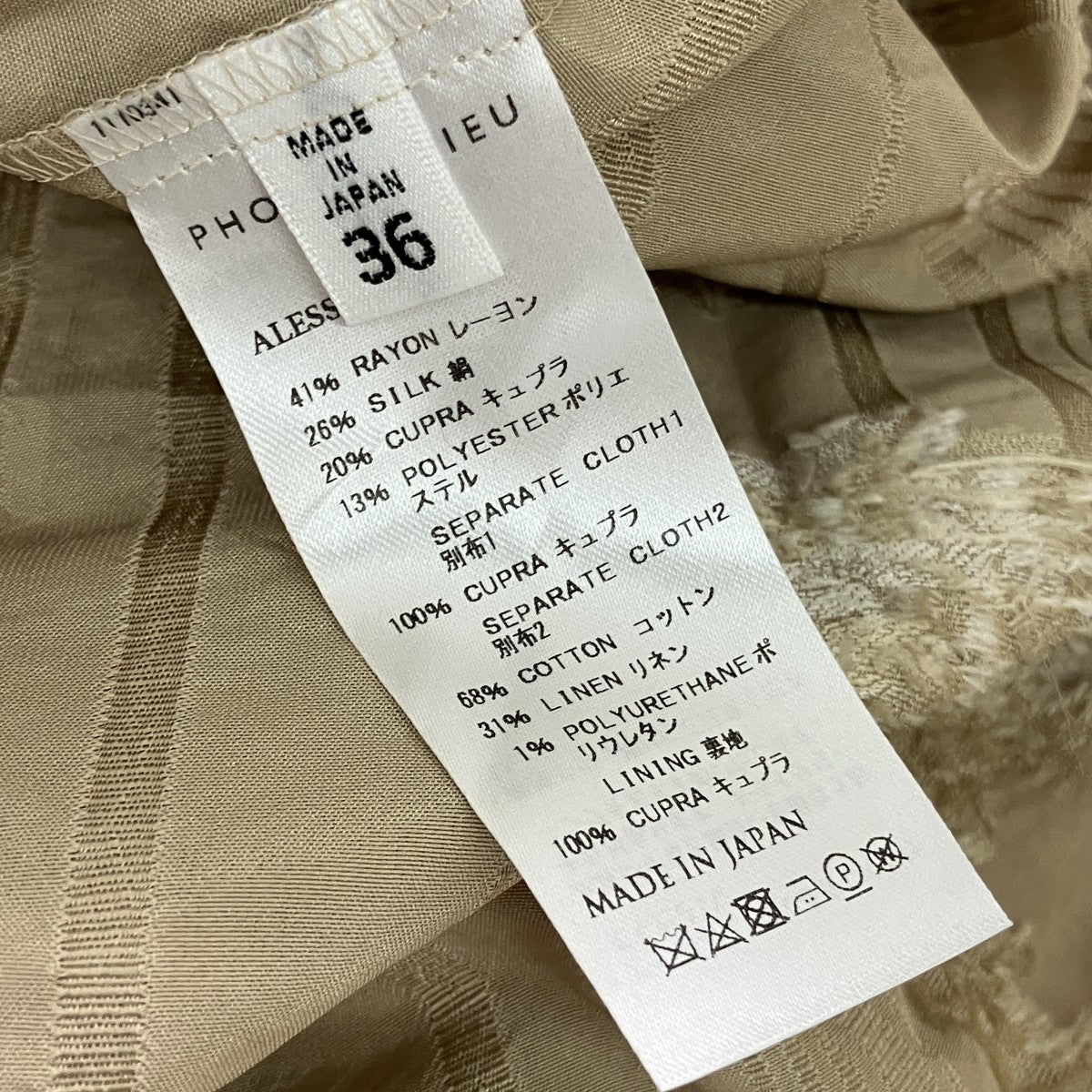 ALESSIA VOLUME DRESSベルテッドワンピース212ALS