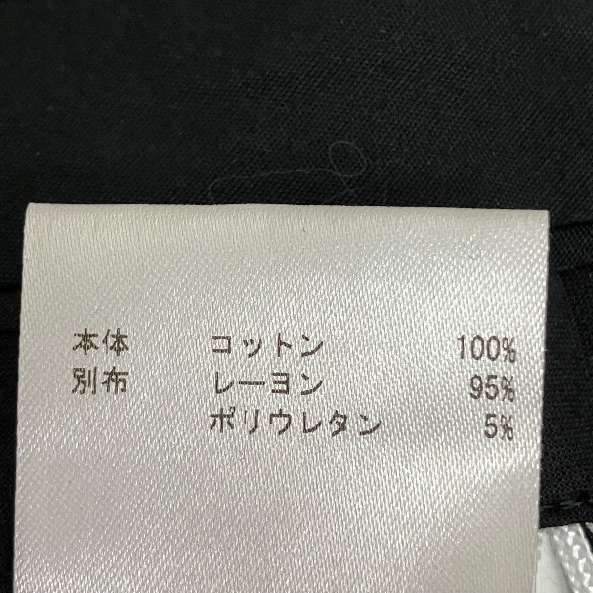 ワイドパンツJSCR302355WR241700A02