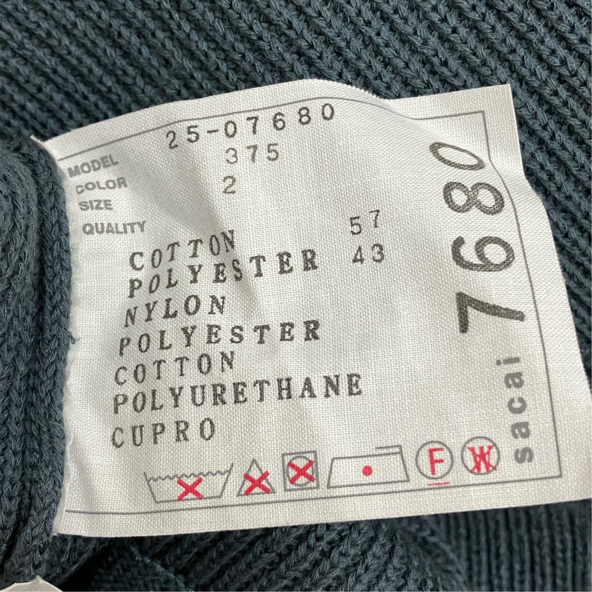 25SSNylon Twill X Knit Cardiganナイロン切り替えニットカーディガン25-07680