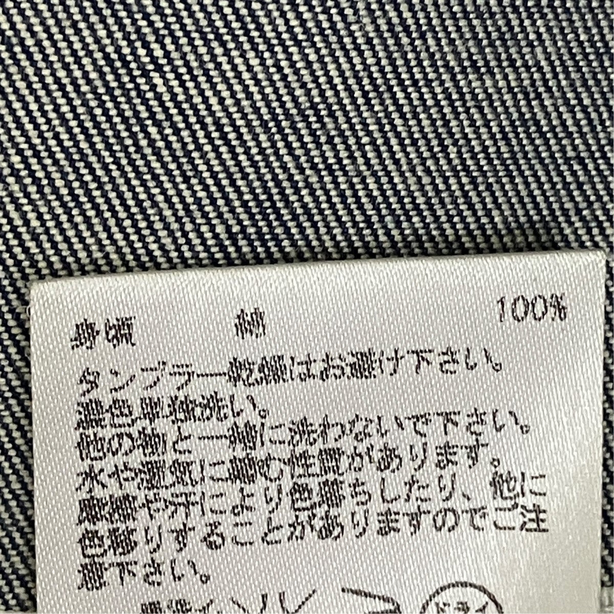デニムチェスターコートSD-C01-800