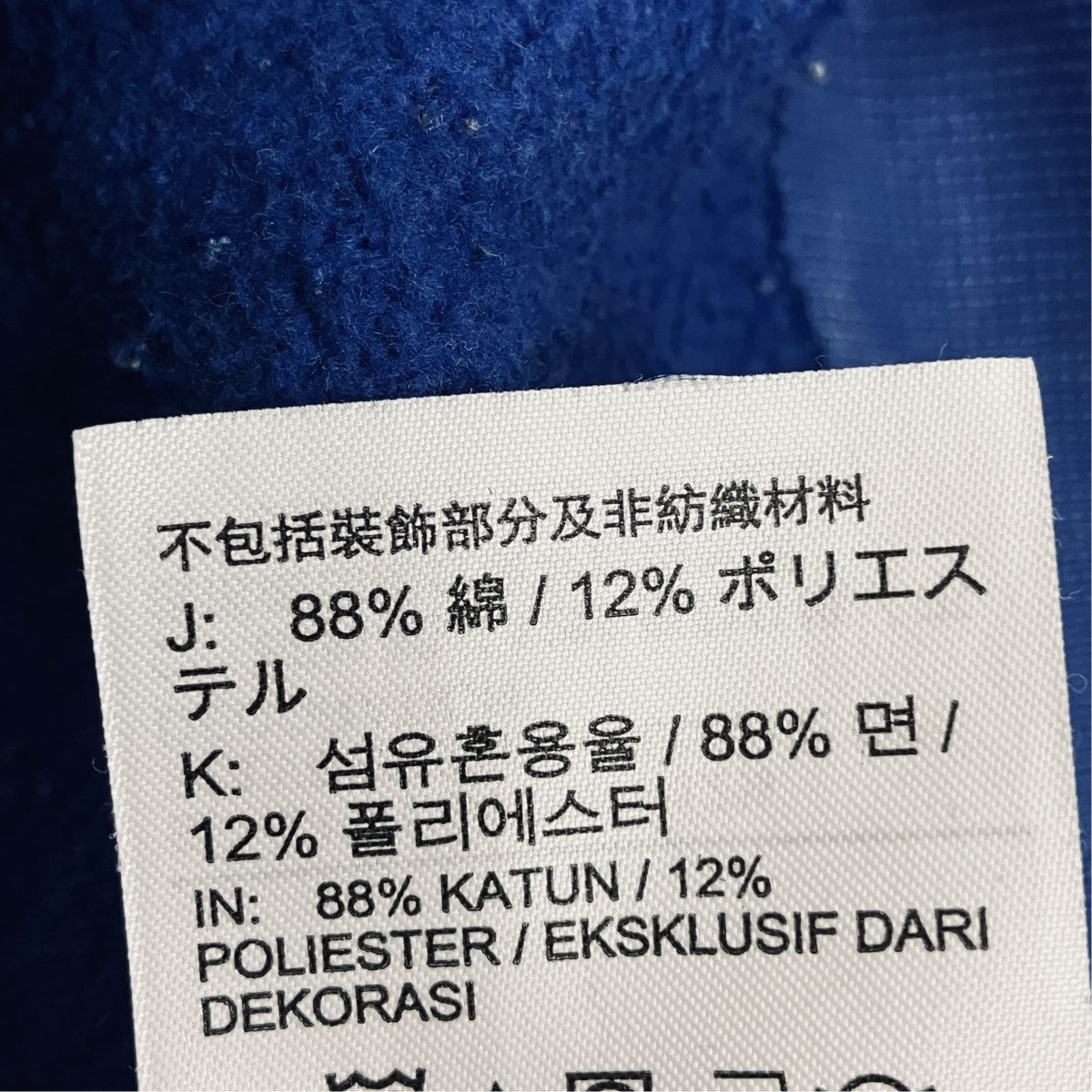 Acid Wash Crewロゴ刺しゅうスウェットDR4024-480