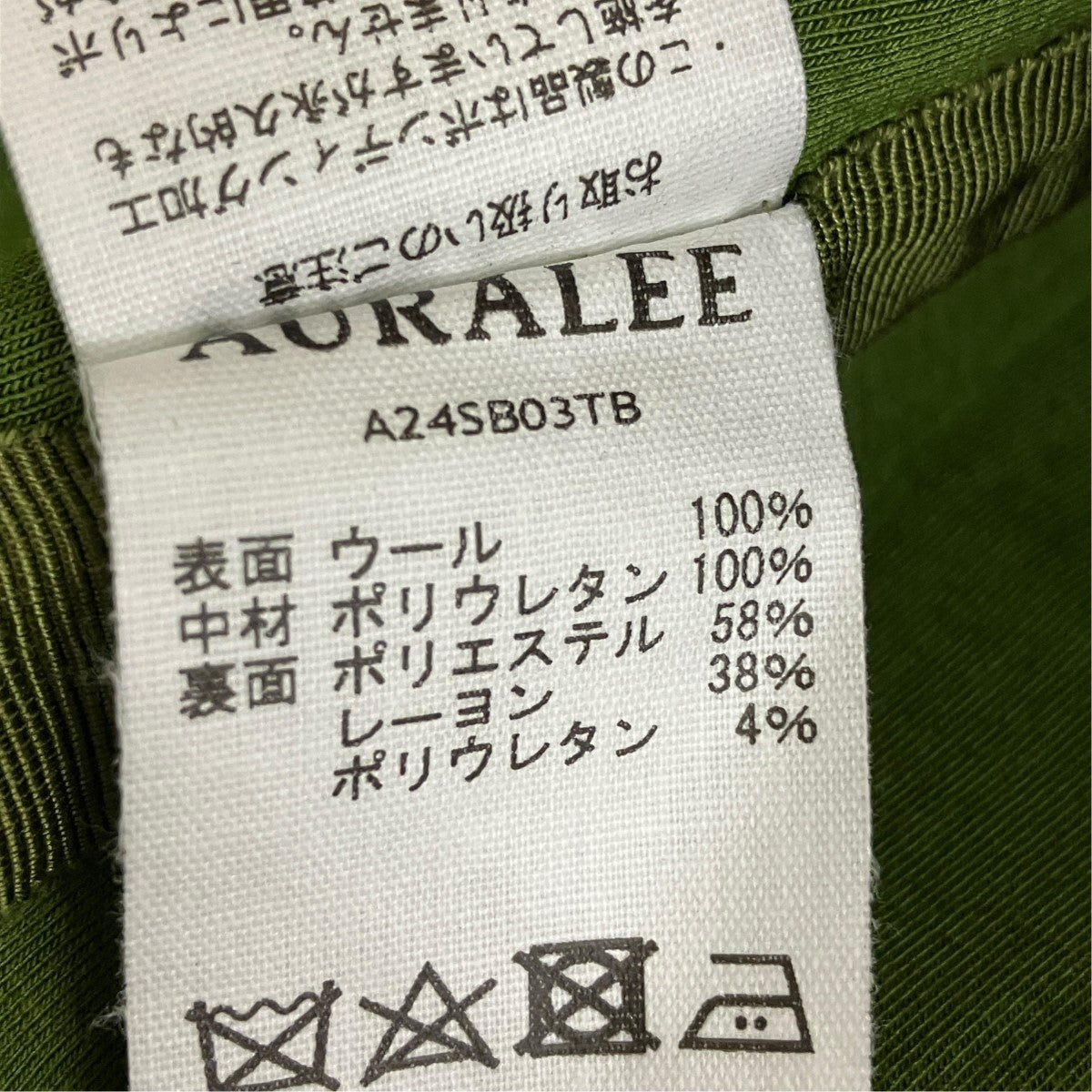 24SSノーカラージャケットA24SB03TB