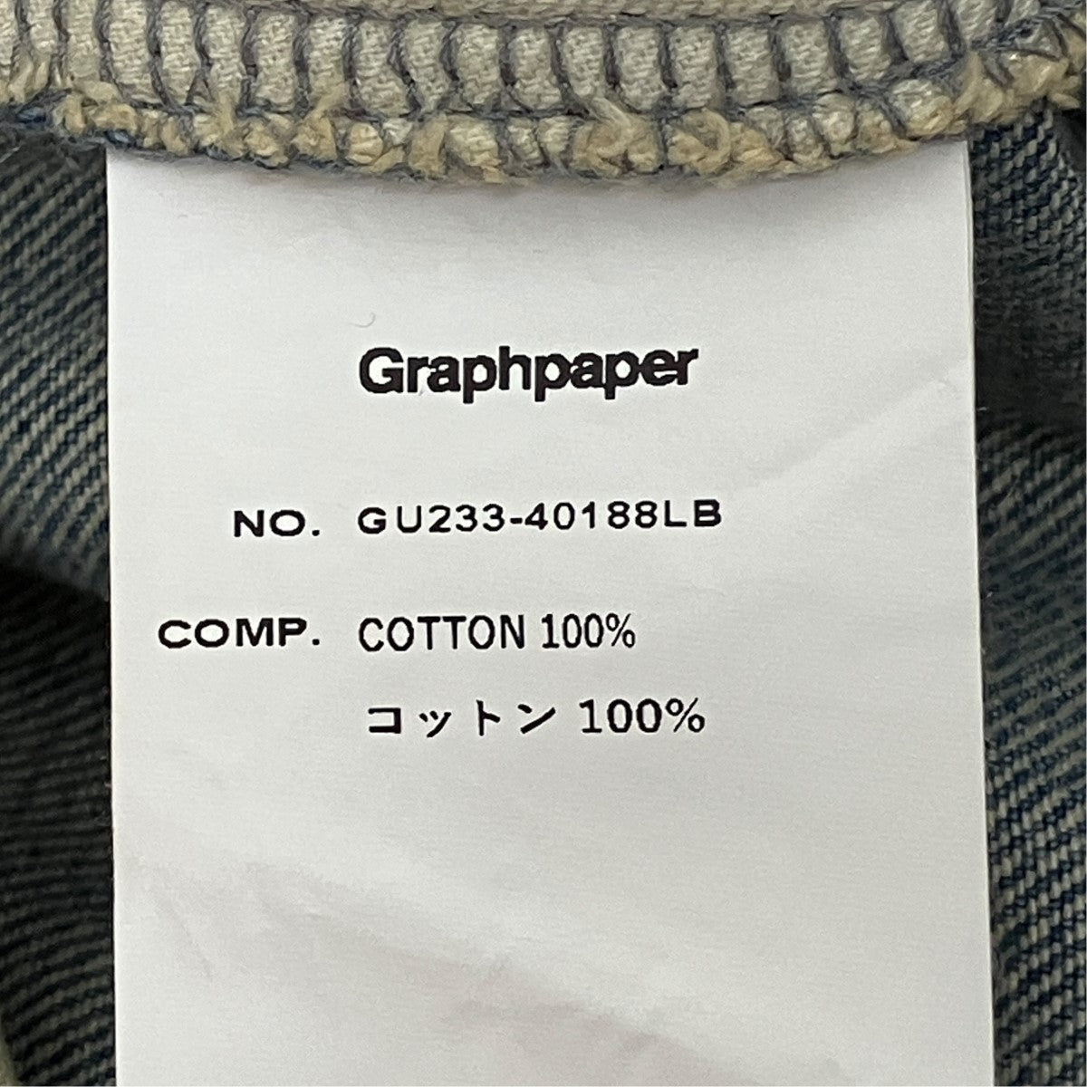 Selvage Denim Two TuckデニムパンツGU233-40188LB
