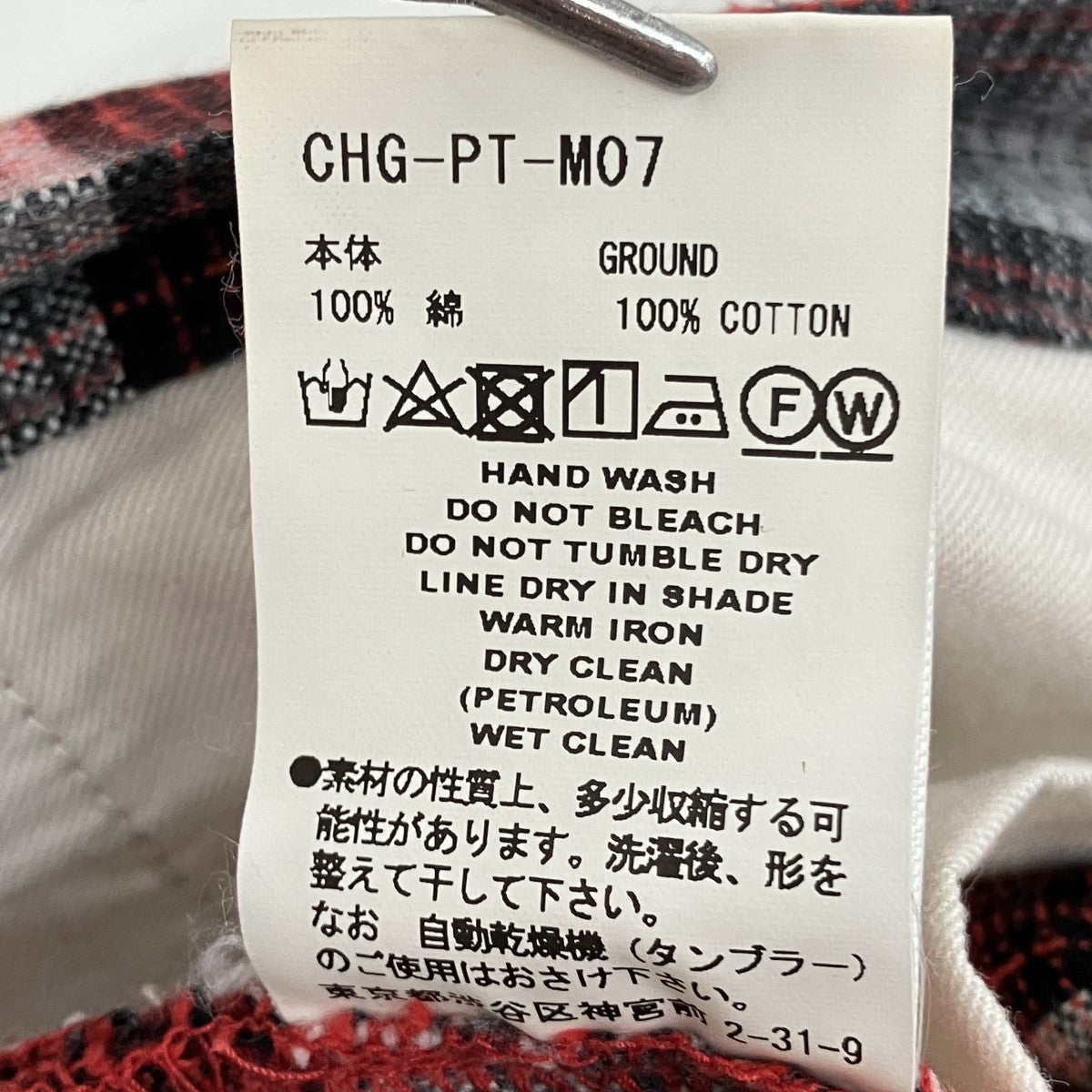 FRINGE PANTSダメージ加工チェックパンツCHG-PT-M07