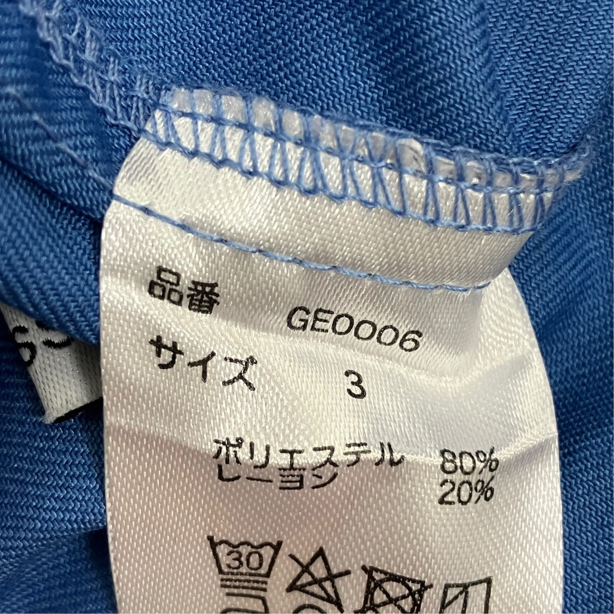 OVER SHIRTオーバーシャツ305400024