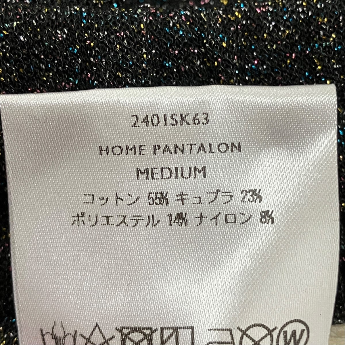 24SSHOME PANTALON (THE STARRY NIGHT)サイドタックラメパンツ2401SK63
