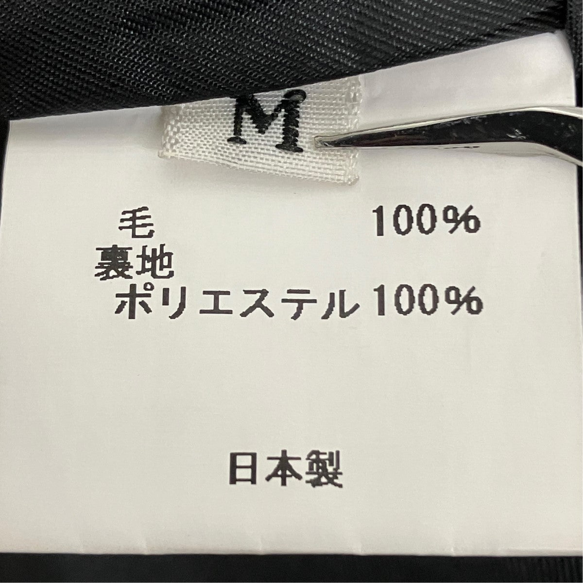 ベルト付きショートコート