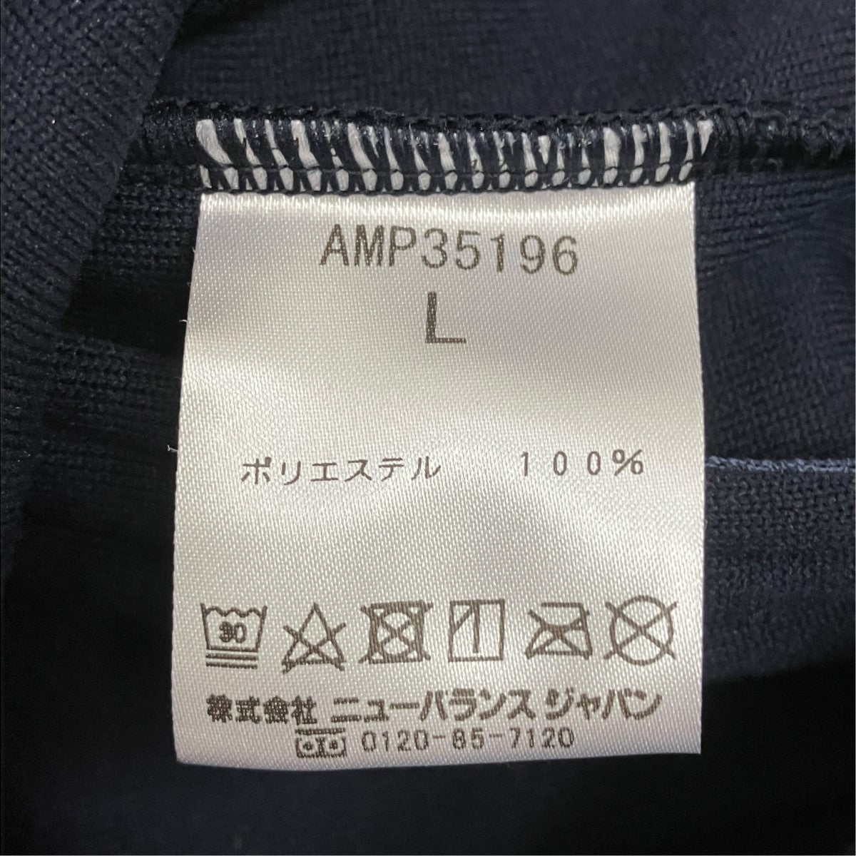TDS Fleece Jogger PantsフリースパンツAW35196
