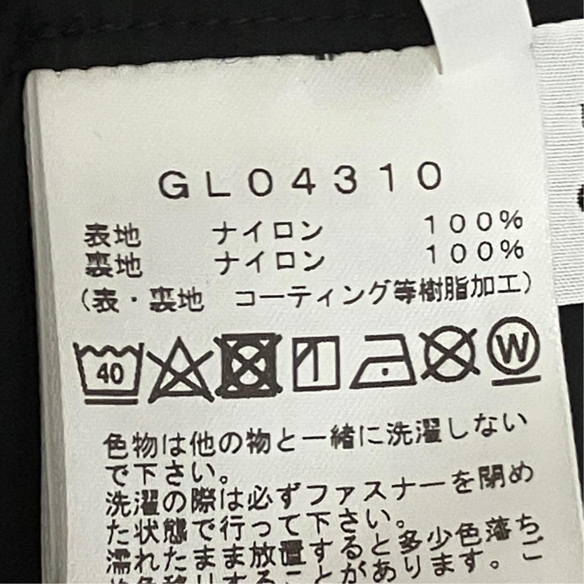 WINDSTOPPER BY GORE-TEX LABS Willer JacketウインドストッパージャケットGL04310