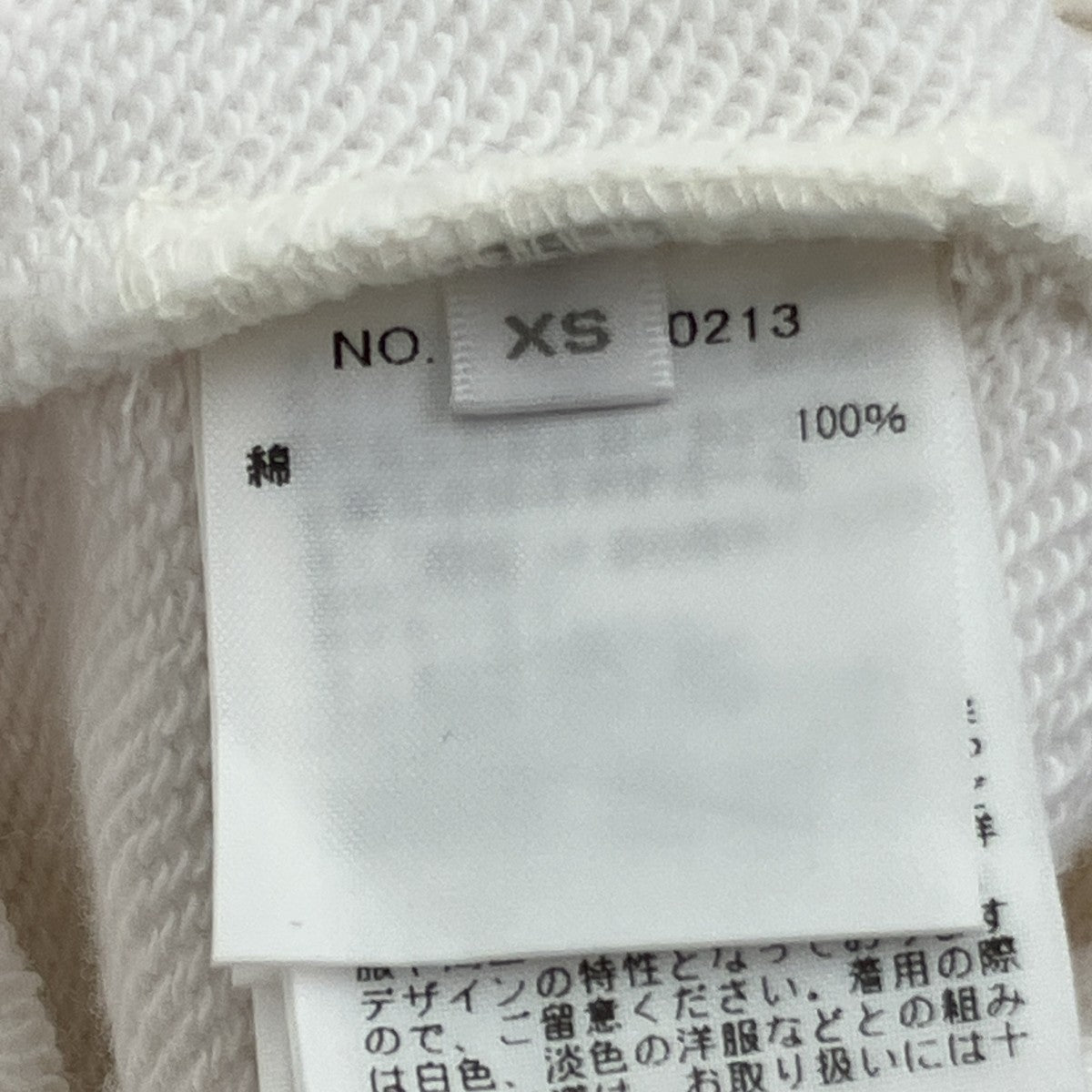 タイダイスウェット4010900213