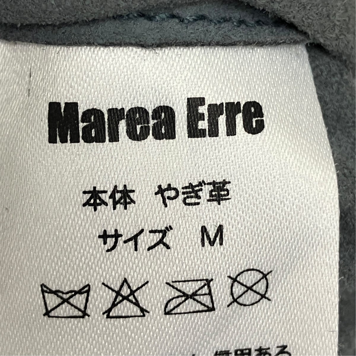 Marea Erre ゴートスウェードハーフパンツ 古着・中古-6枚目のアイテム画像