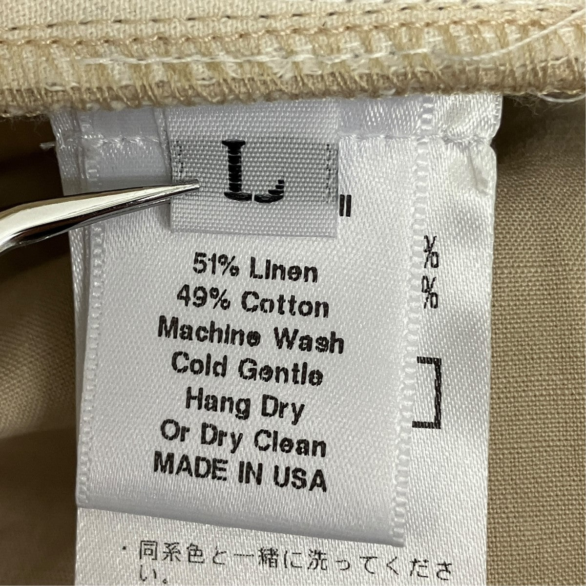 コットンリネンイージーパンツ