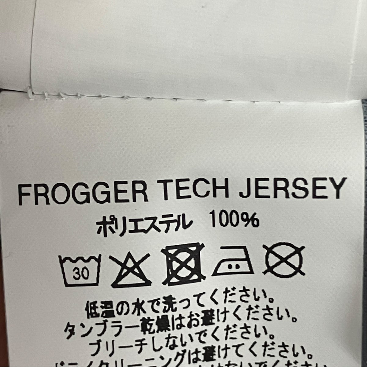 PALACE 総柄メッシュＴシャツFROGGER TECH JERSEY 古着・中古-7枚目のアイテム画像
