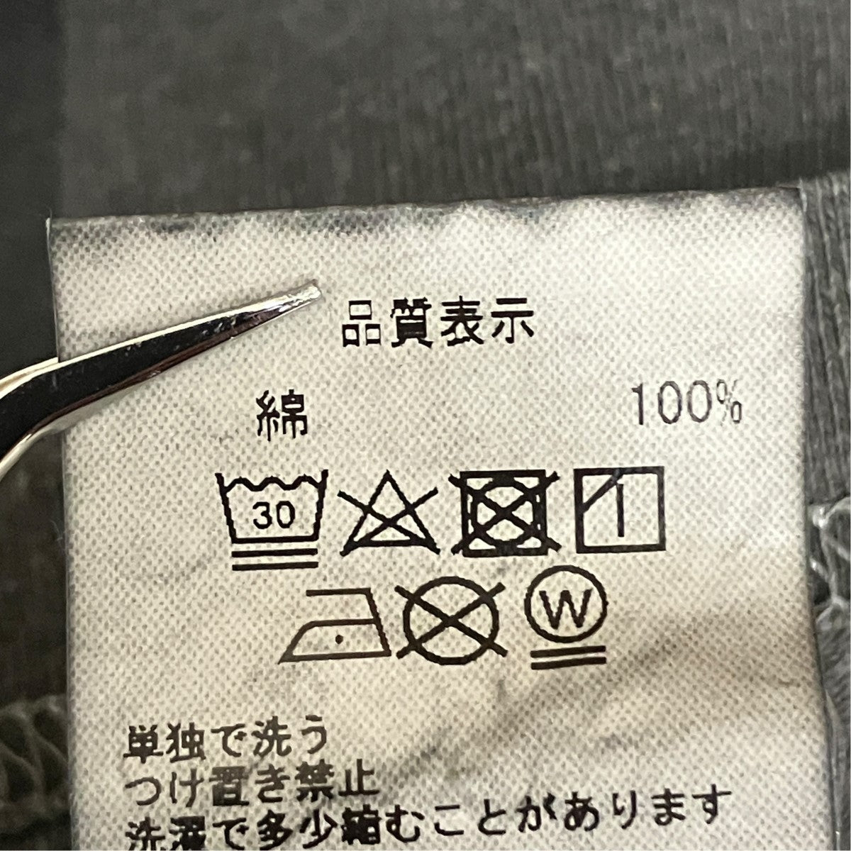 ロゴ刺しゅうTシャツ