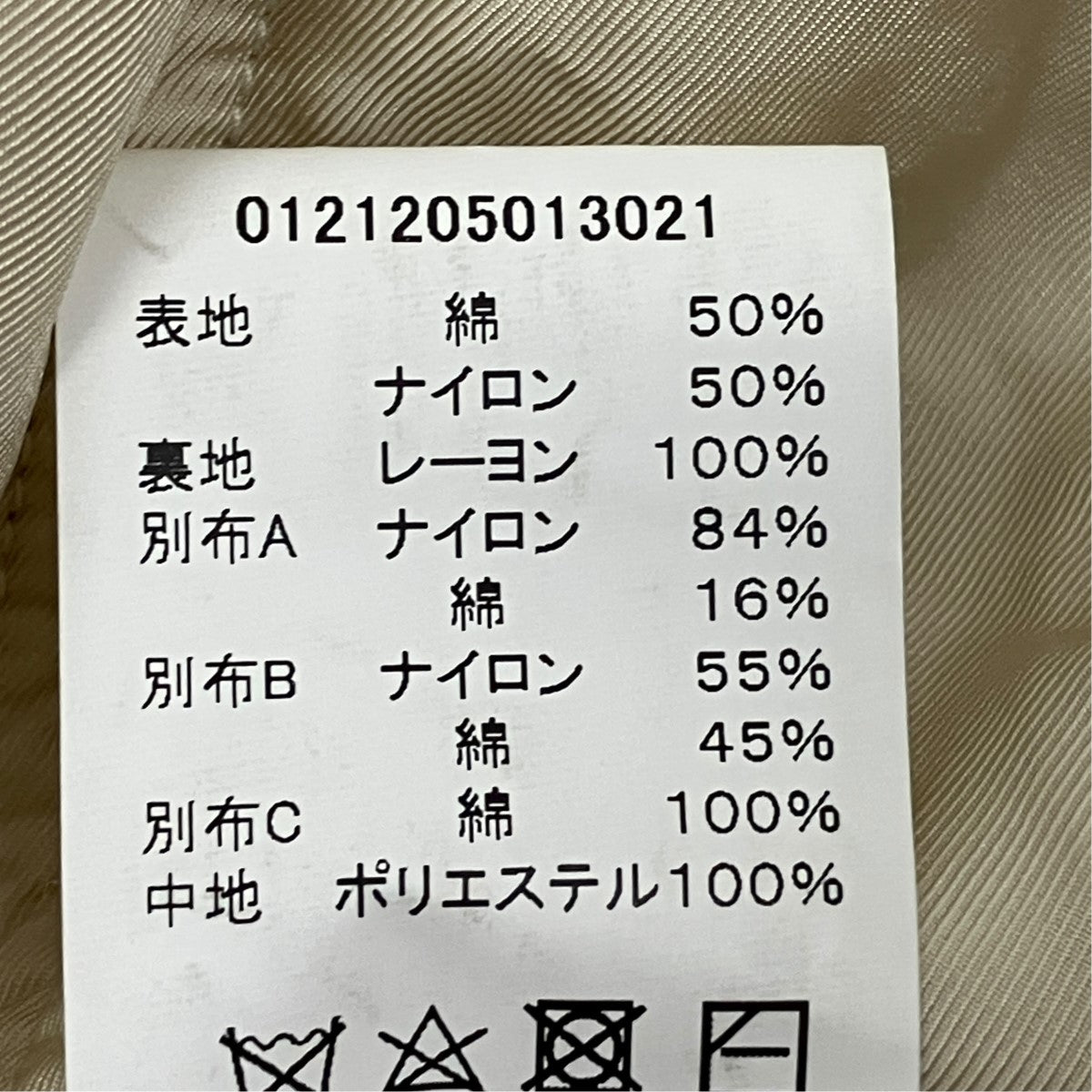 中綿コート0121205013021 S.A.R. JKT FIL