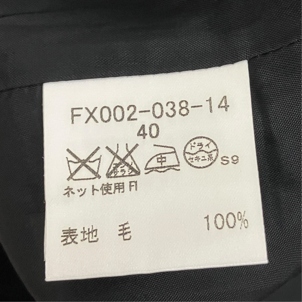 ウールチェックスカートFX002-038-14