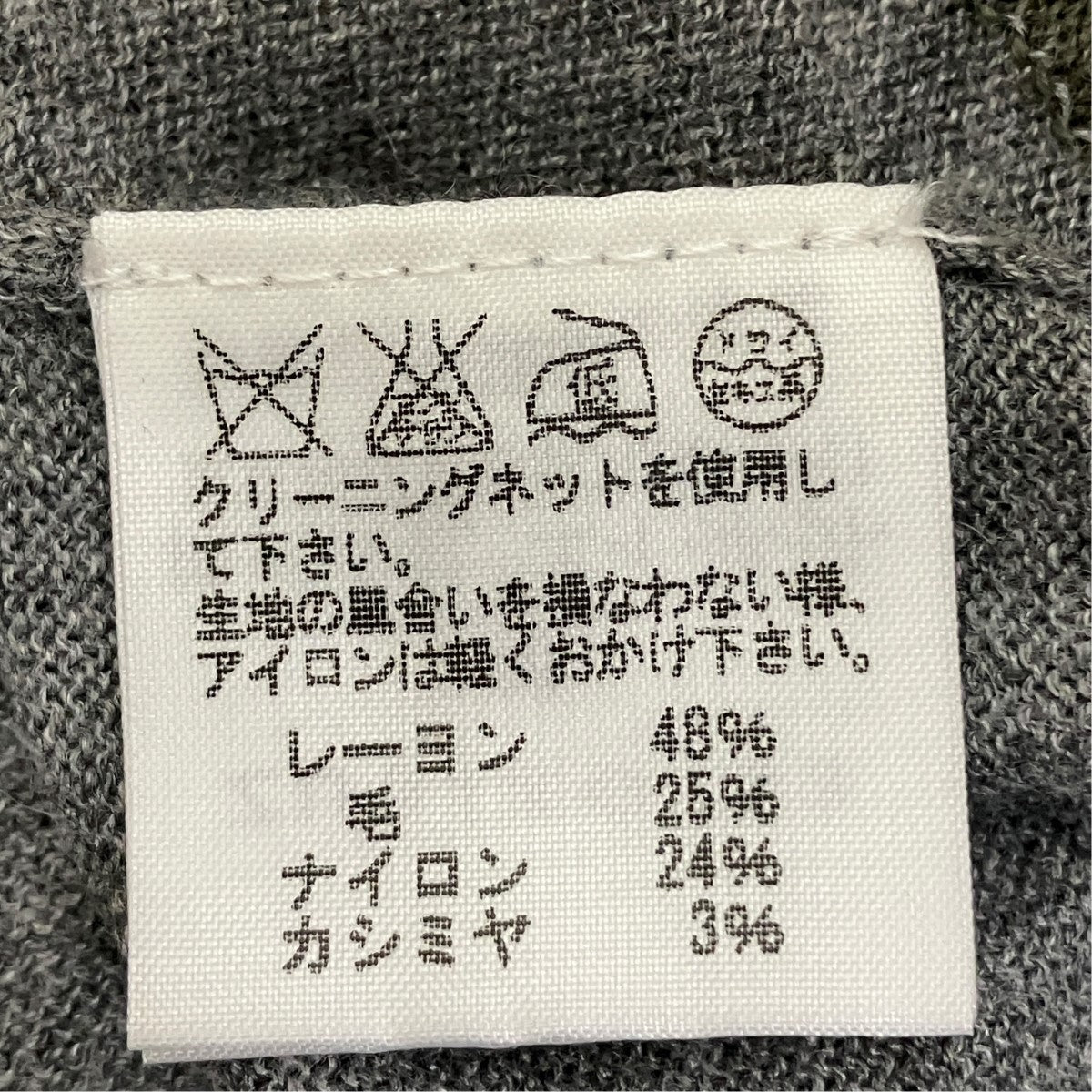 ドット柄ニットカーディガンZU31KO193