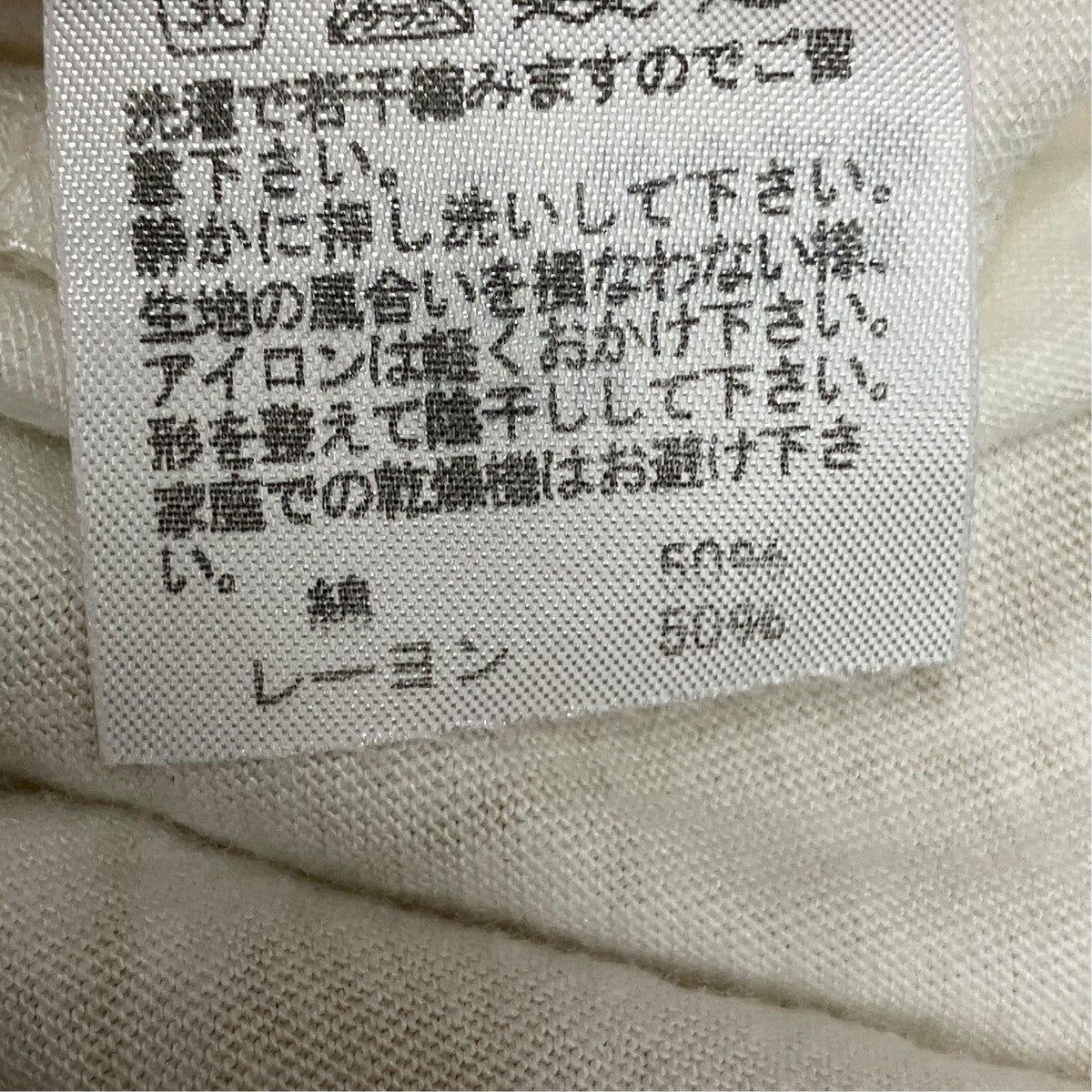tsumori chisato 総柄TシャツTC21JH213 古着・中古-6枚目のアイテム画像