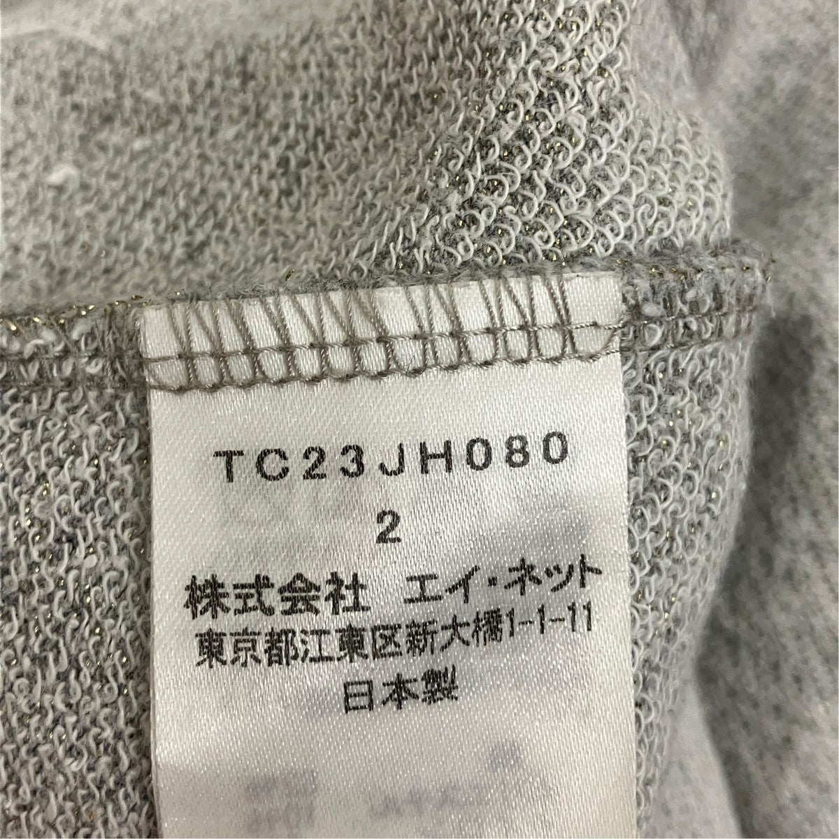総柄ラメビジュースウェットTC23JH080