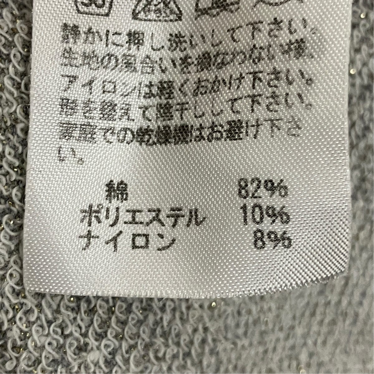 総柄ラメビジュースウェットTC23JH080