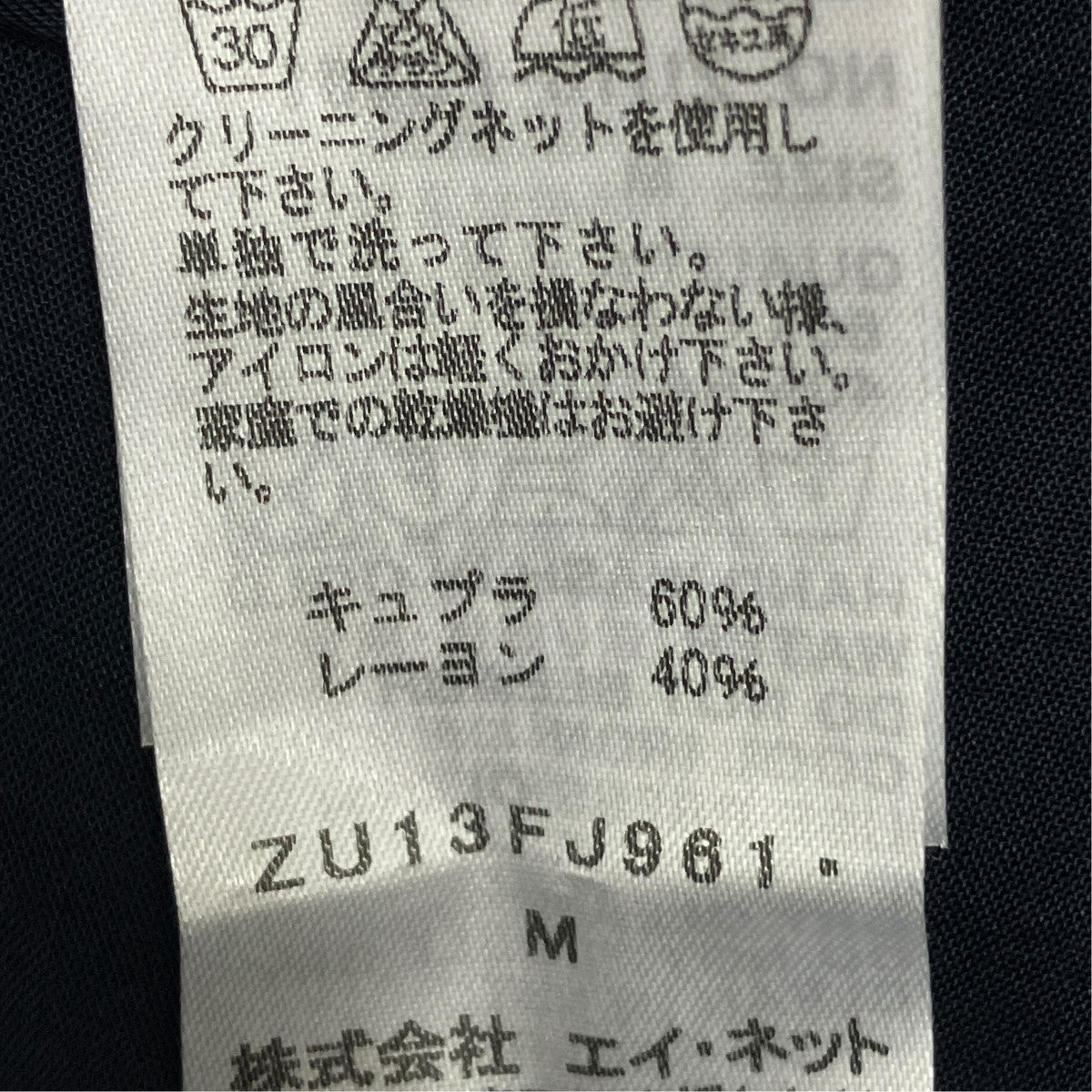 DOLCE ＆ GABBANA ロゴプリント半袖ポロシャツ 古着・中古-7枚目のアイテム画像