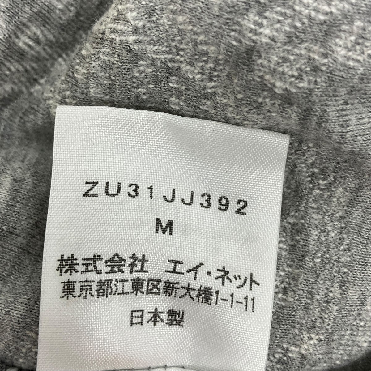 ZUCCA レース刺しゅうTシャツZU31JJ392 古着・中古-6枚目のアイテム画像