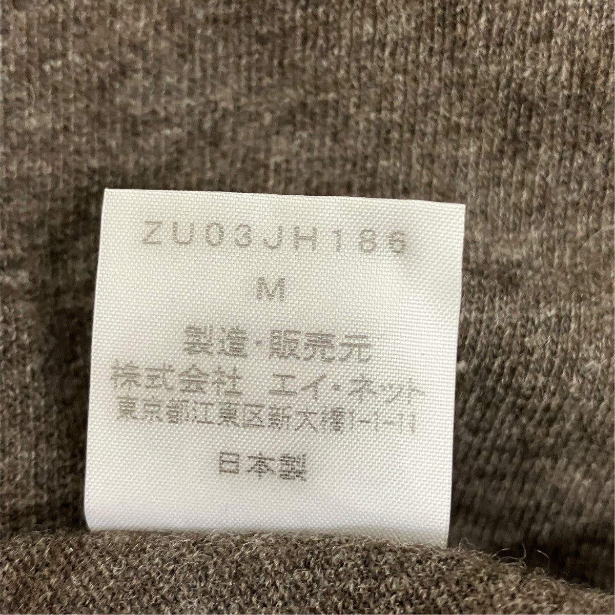 カシミヤ混ニットワンピースZU03JH186