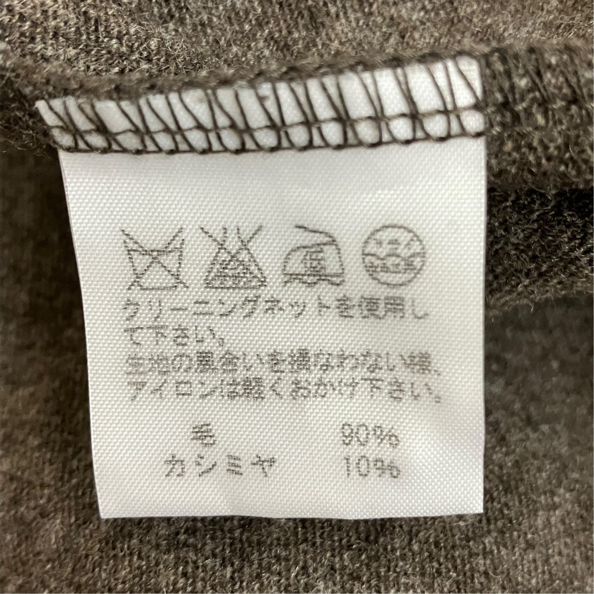 カシミヤ混ニットワンピースZU03JH186