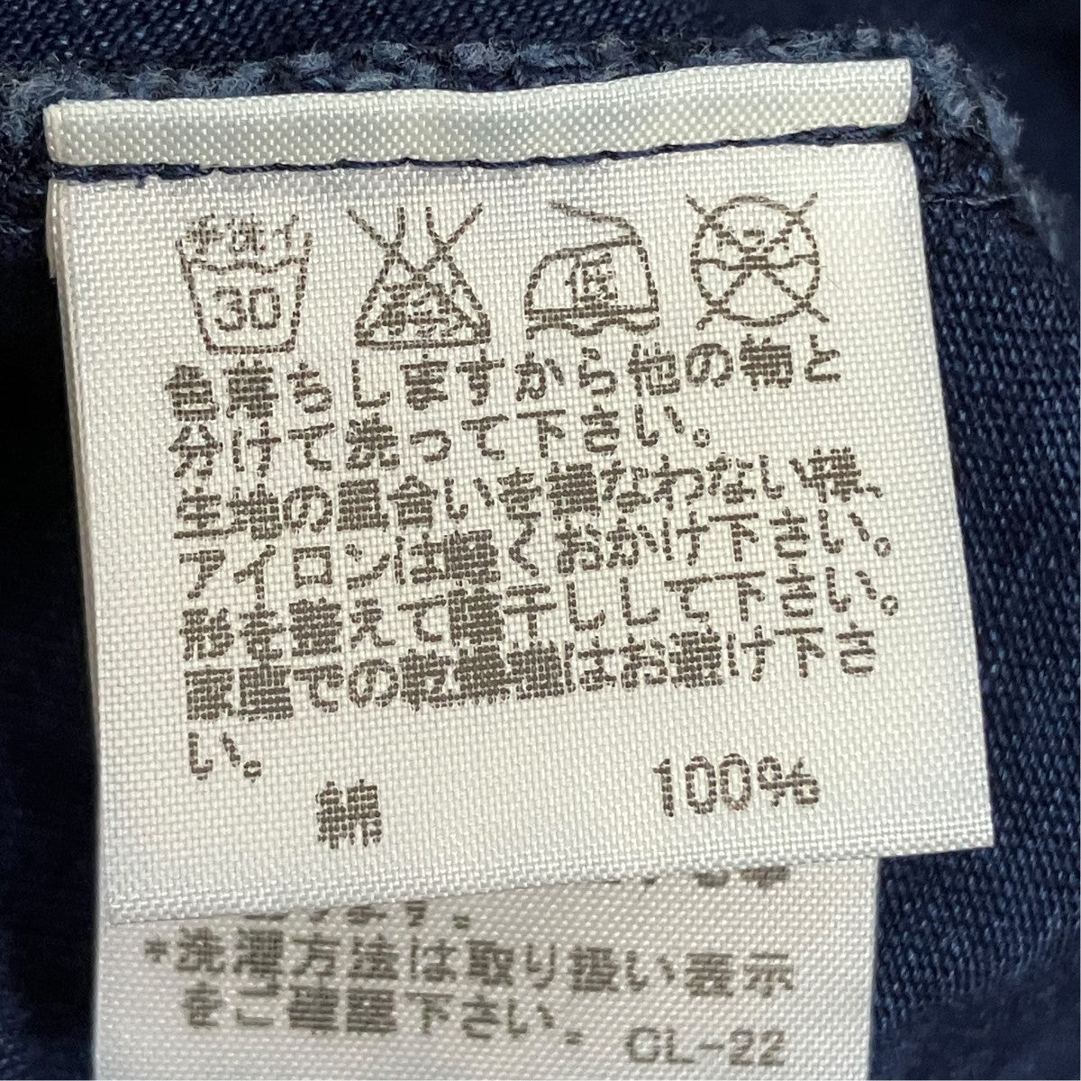 ノーカラーシャツジャケットZU31JO005
