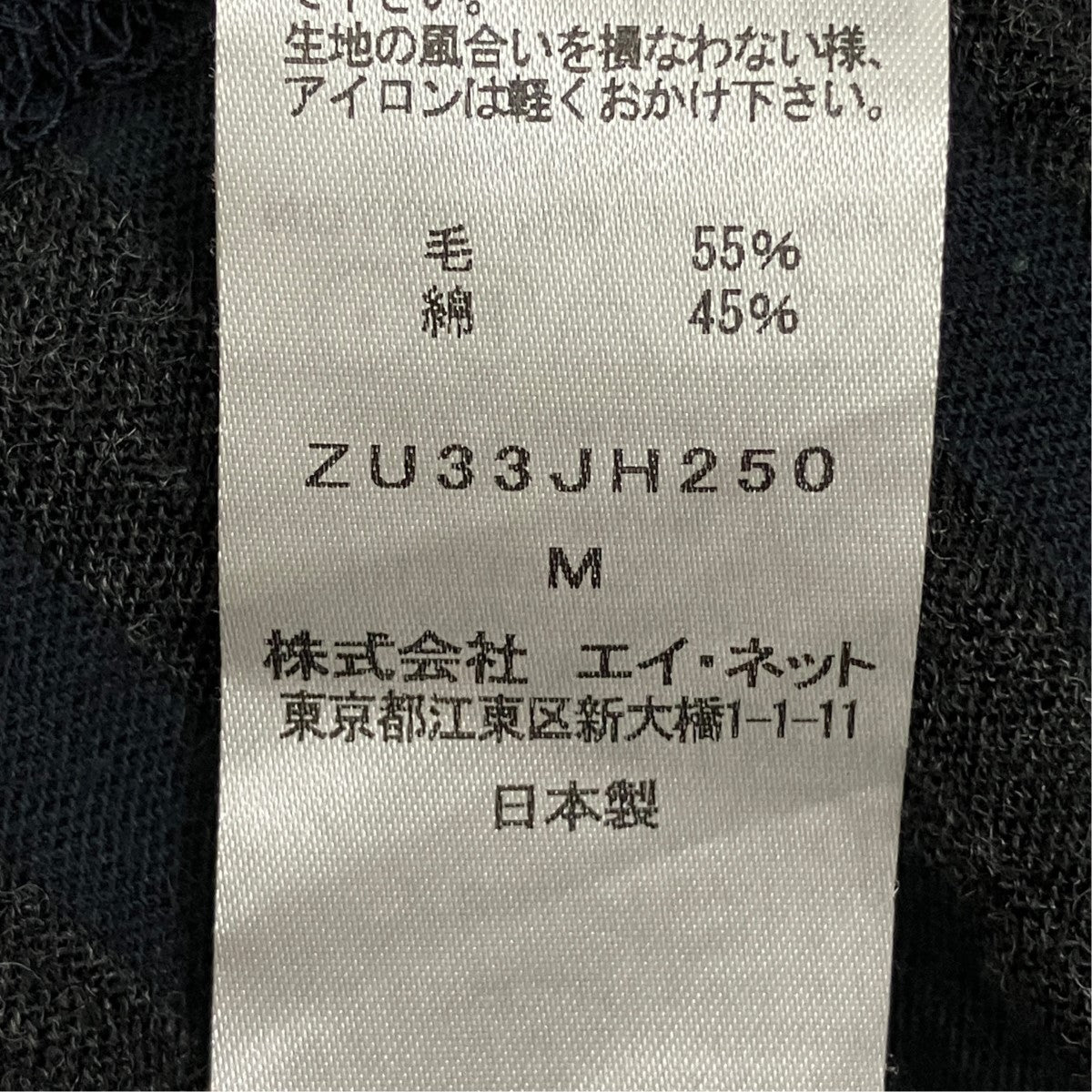 シースルボーダーニットワンピースZU33JH250
