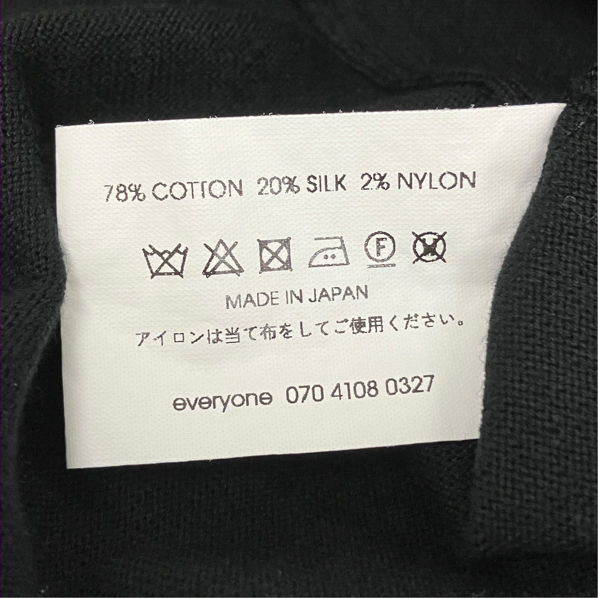 cotton silk high gauge knit T Lシルク混半袖ニットTシャツEV26-KT19
