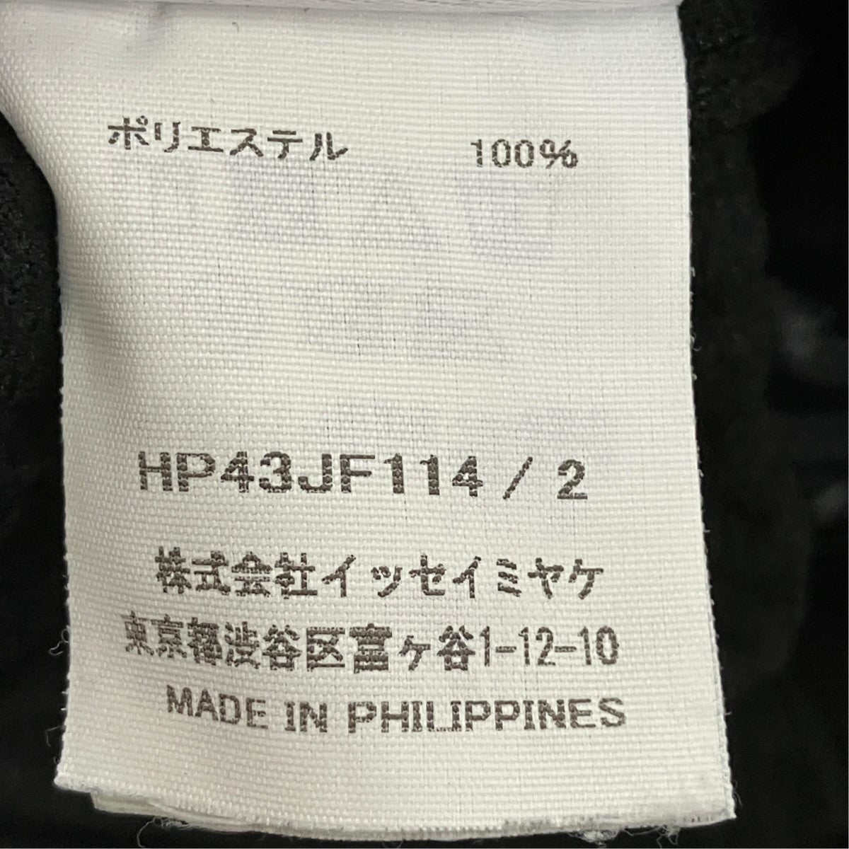 MONTHLY COLOR SEPTEMBERプリーツワイドパンツHP43JF114