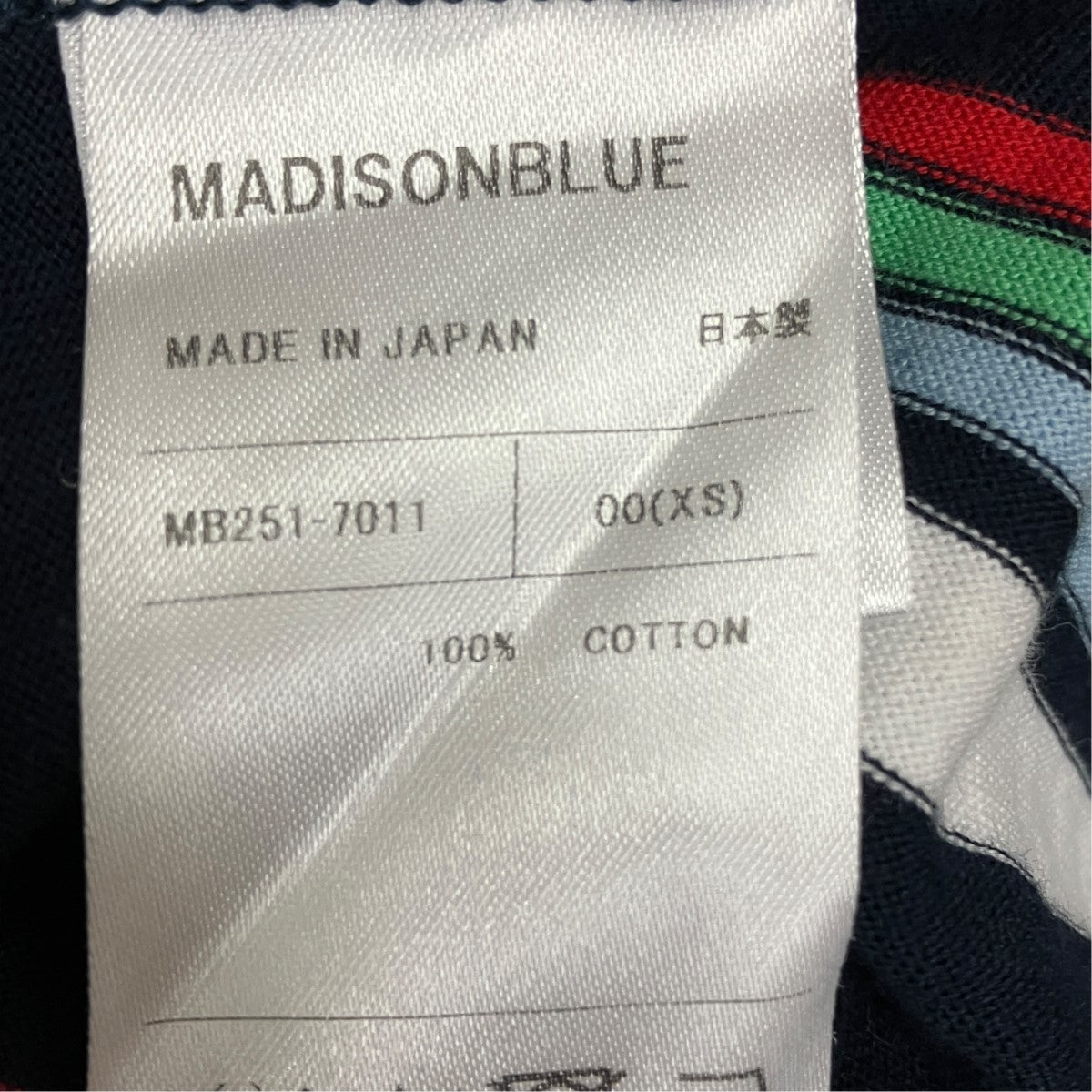 MADISON BLUE 25SSHORIZONTAL STRIPES POCKET TEEボーダーＴシャツMB251-7011 古着・中古-6枚目のアイテム画像