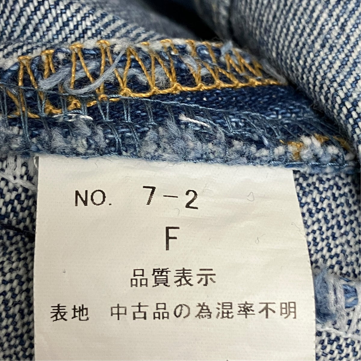 パッチワークデニムキャミソールワンピース7-2