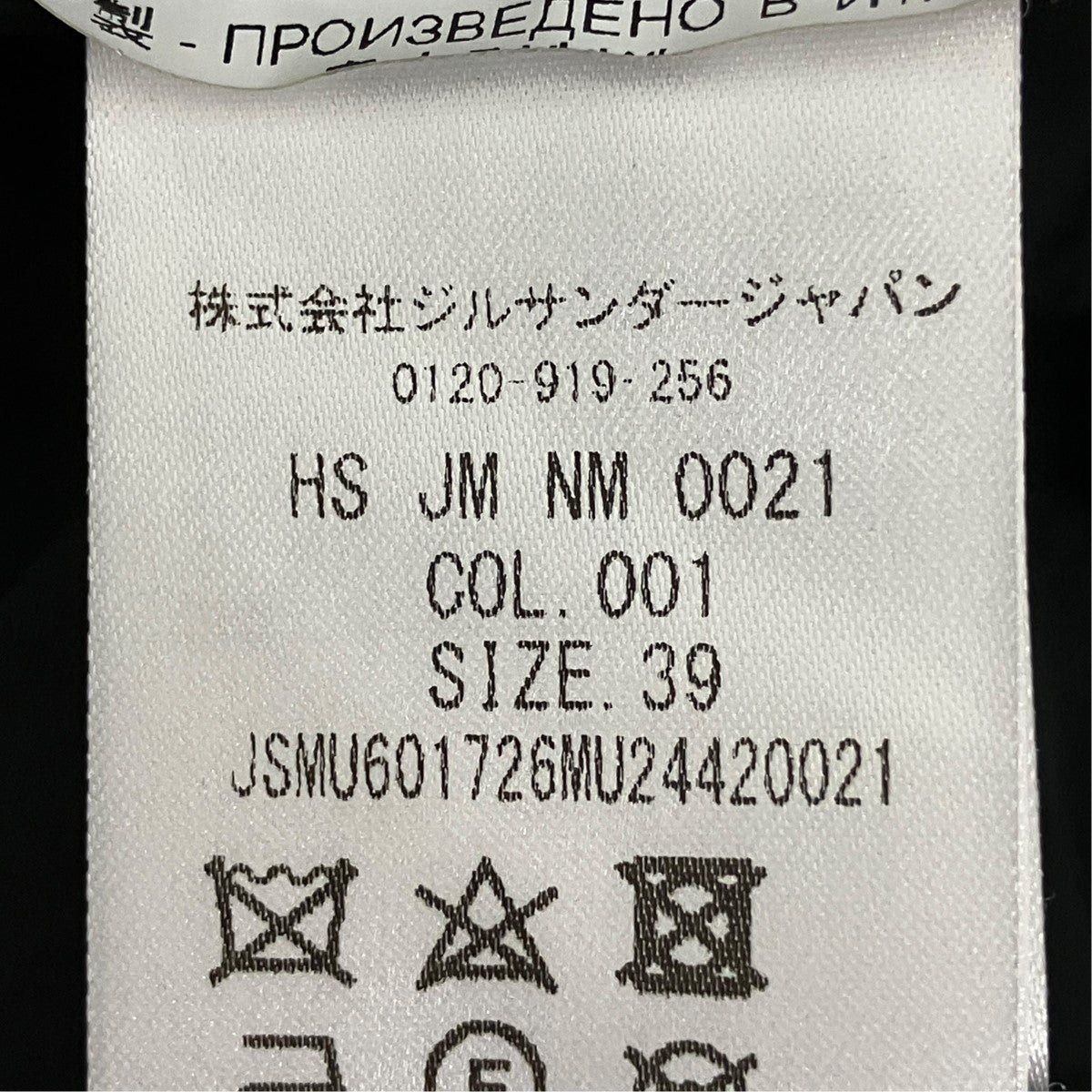 ボクシーフィットシャツJSMU601726MU24420021