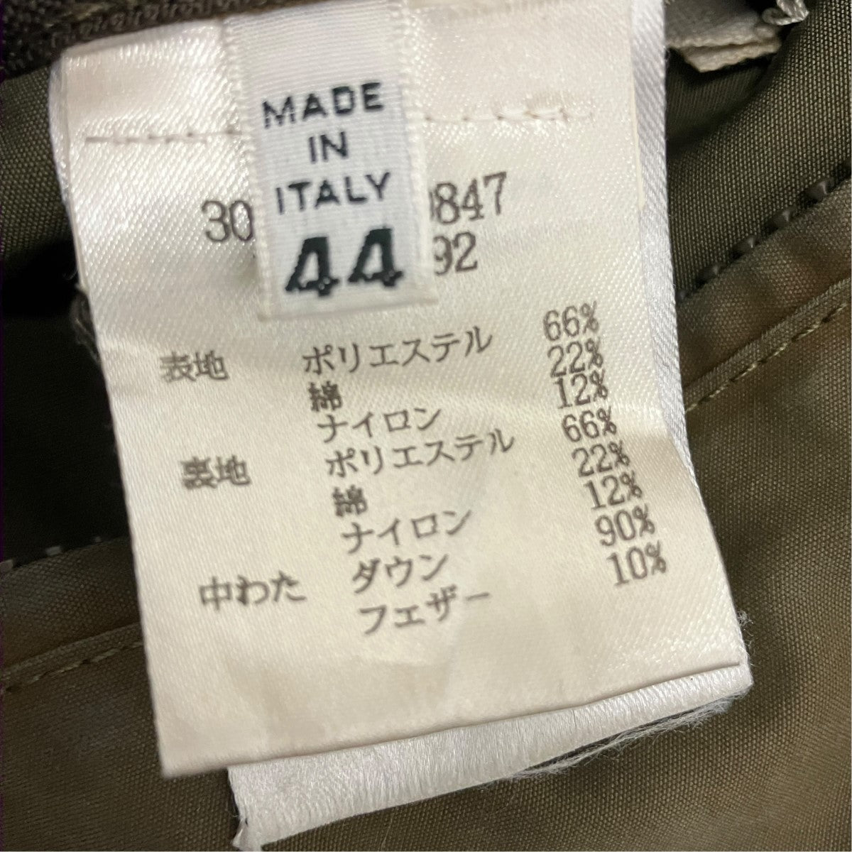 11AWリバーシブルダウンジャケット30AM10029847