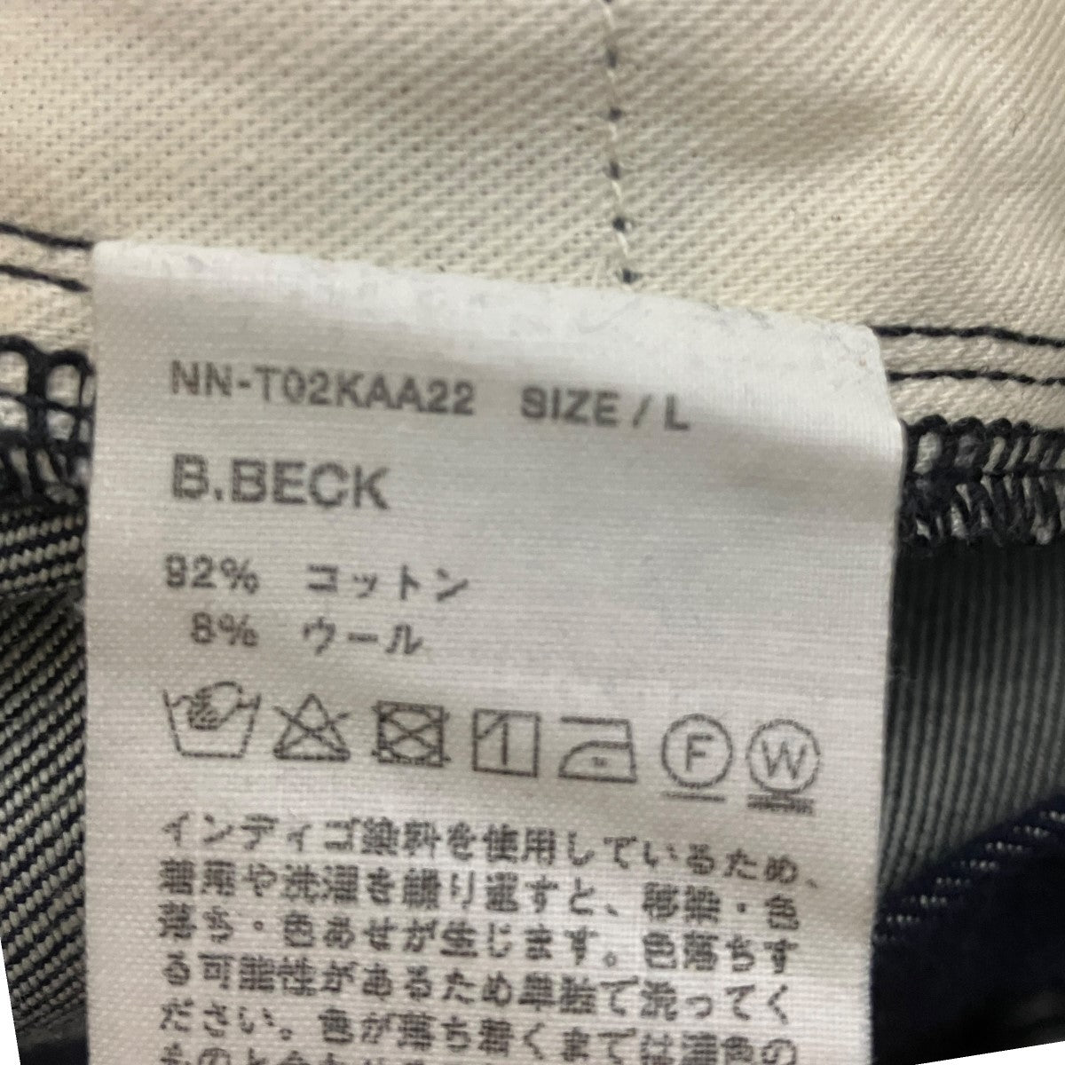 B．BECKデニムパンツNN-T02KAA22