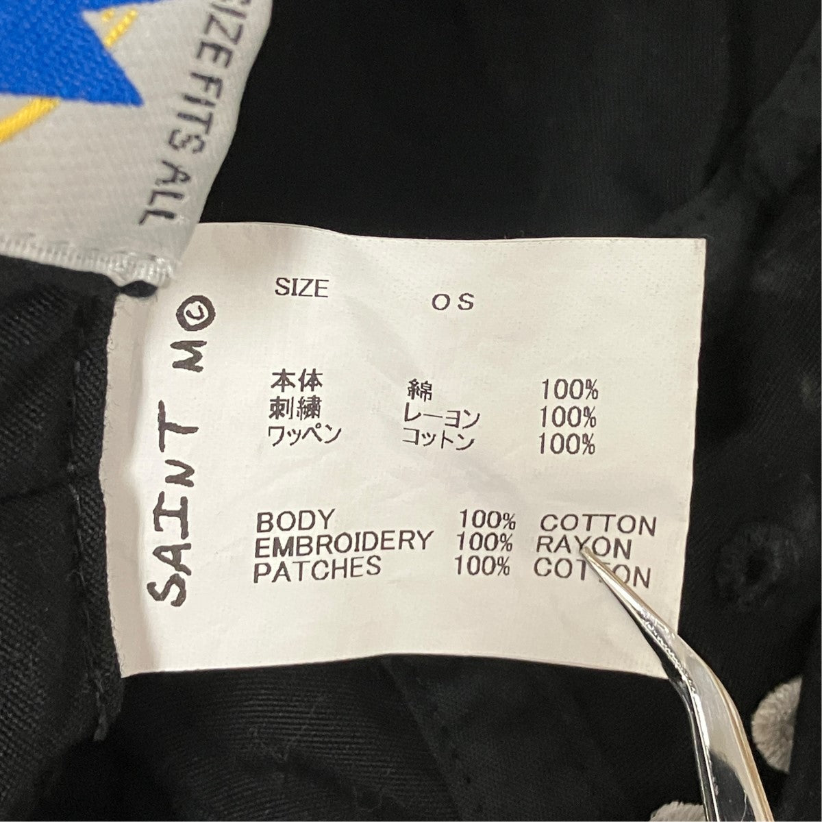 SAINT BUCKET HATロゴ刺しゅうバケットハットSM-A23-0000-065