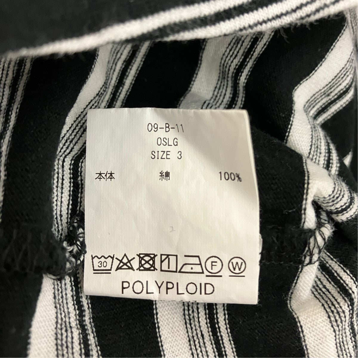 プリントロングスリーブボーダーTシャツ09-B-11