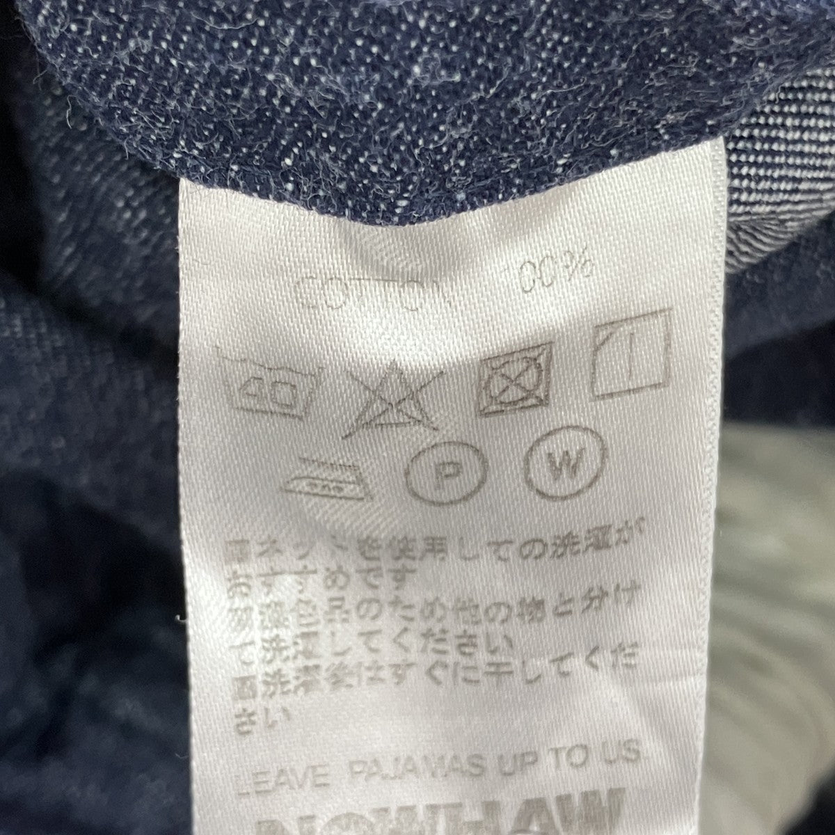 イージーデニムパンツ