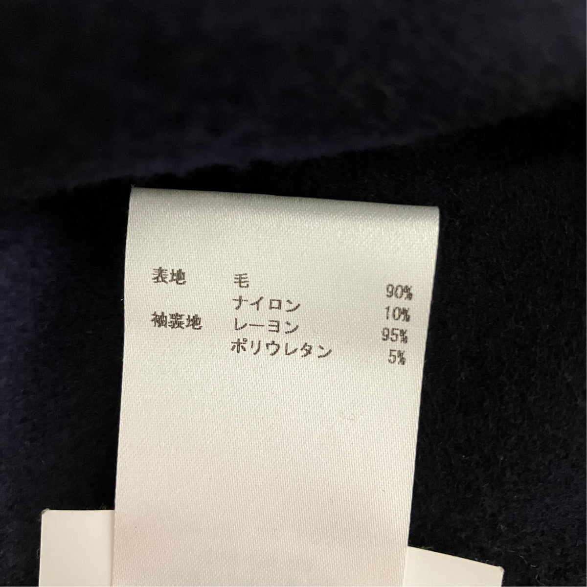 ウールジャケットJPPP150121WP212500C