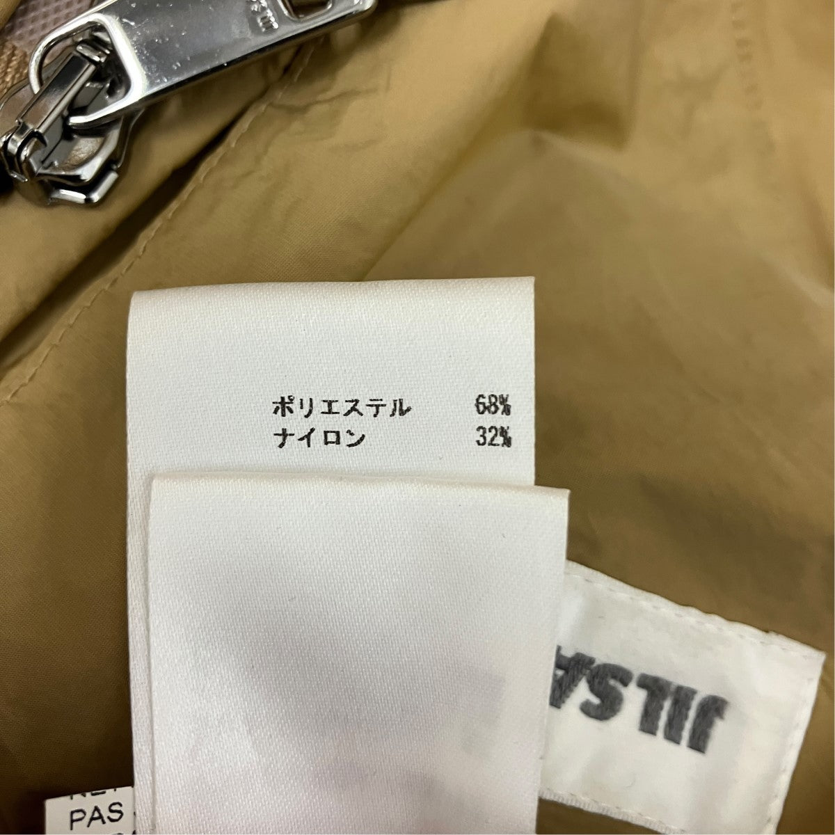 17SSナイロンジップアップジャケットJSUM120511 MM450500