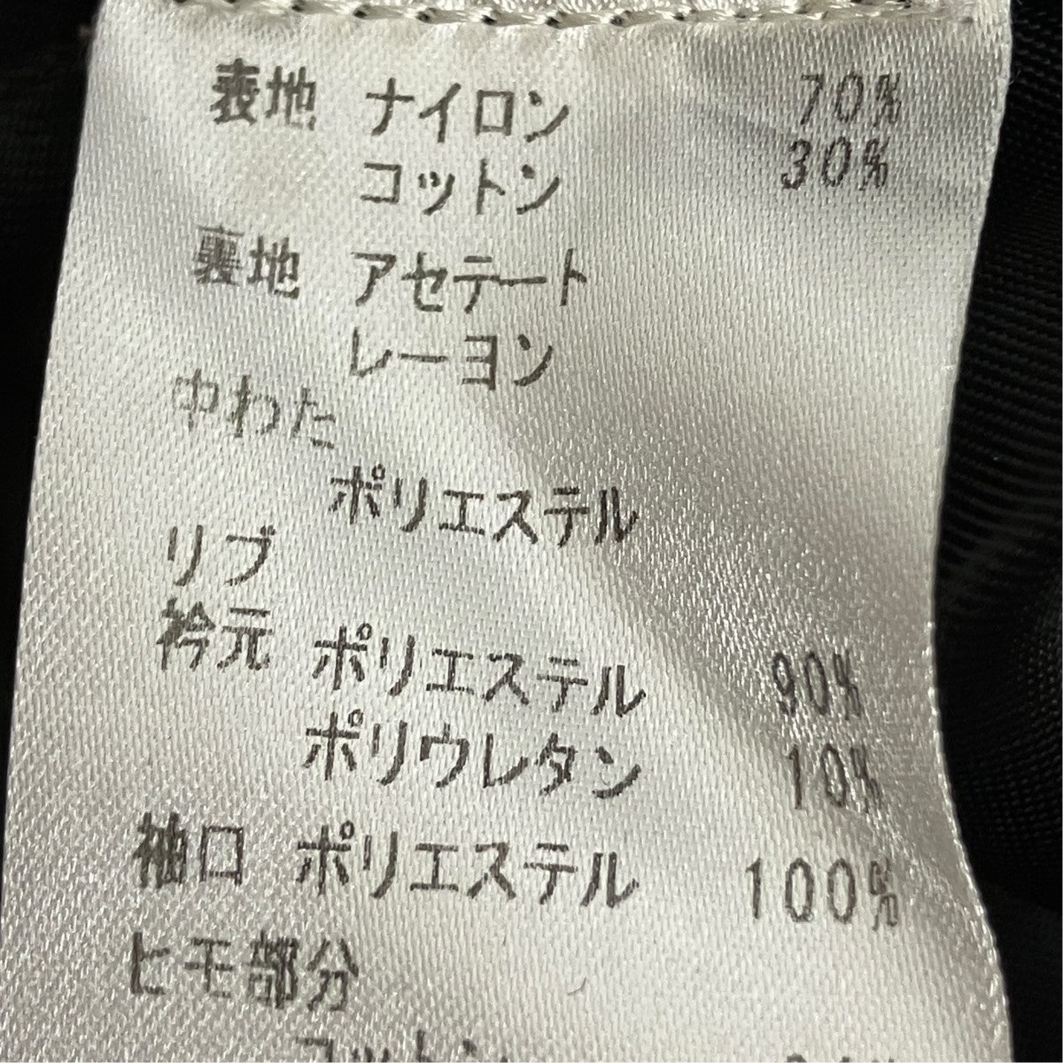 ノーカラーナイロンロングジャケット78-08-56-08001