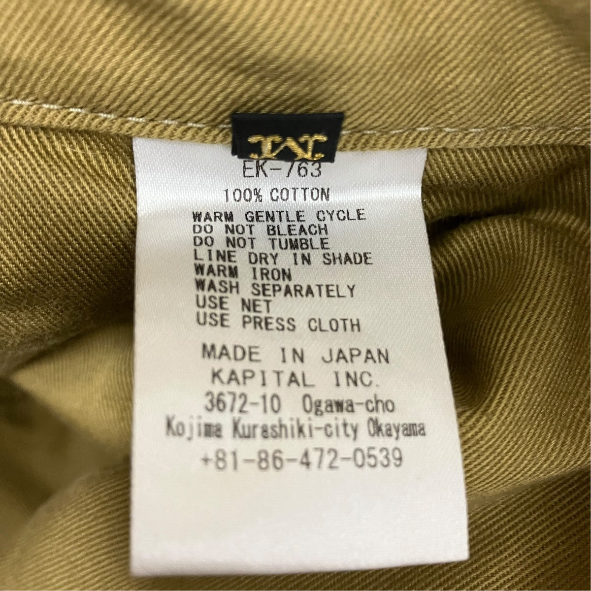 チノハイウエストニームパンツEK-763